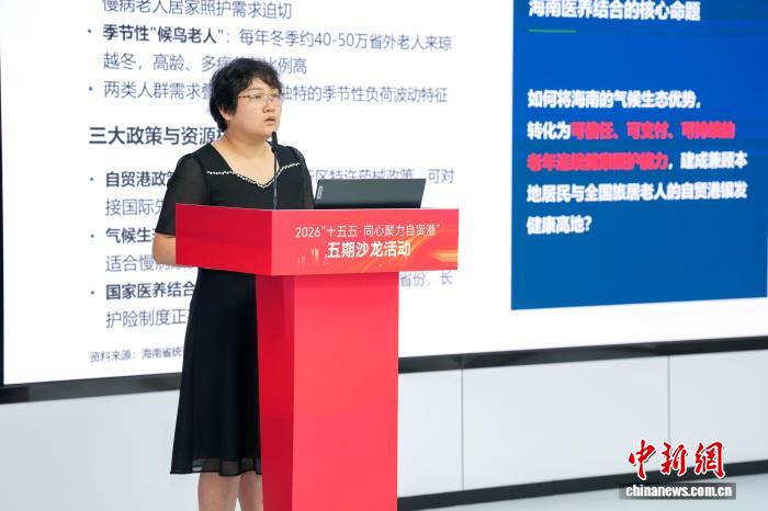 精选可持续时尚理念，让美丽与责任同行。内容，斗鱼直播与你一同发现更多精彩。 - 斗鱼直播